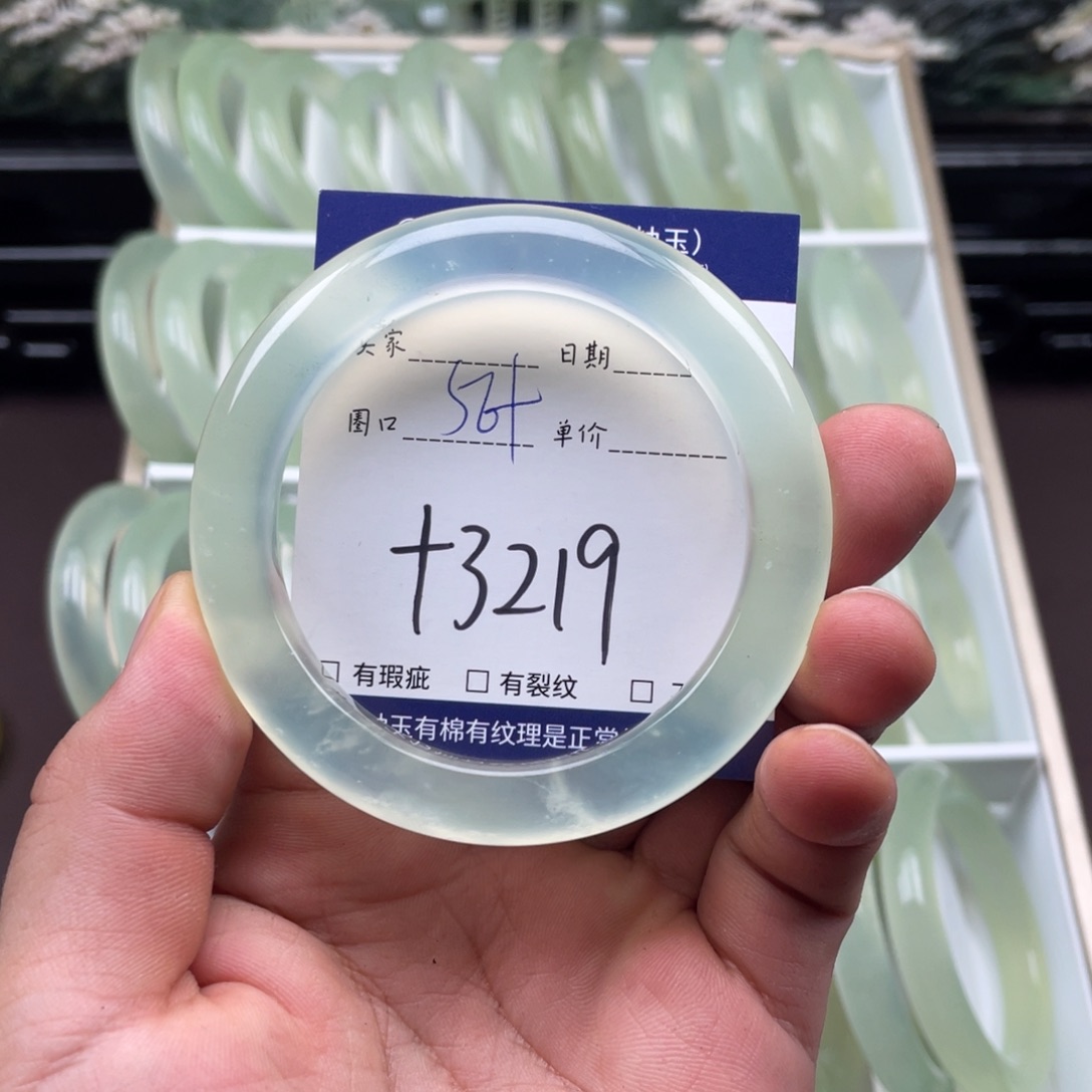 未镶嵌岫玉手镯手镯