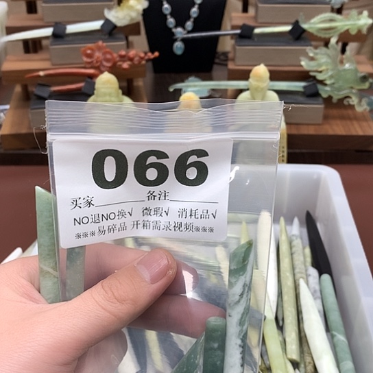 蛇纹石玉发饰合金左*
