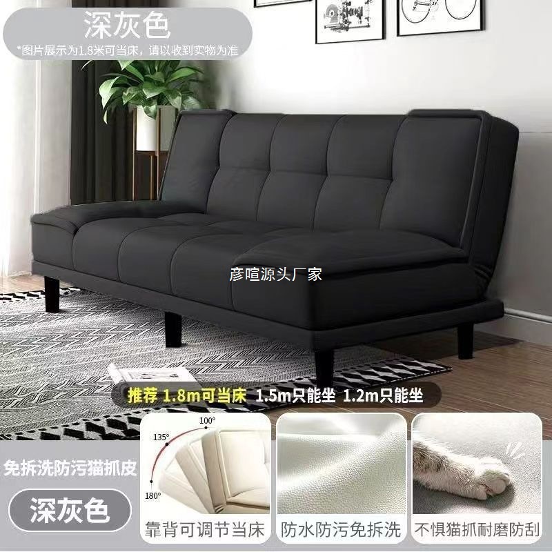 西藏包邮拉萨发货多功能折叠沙发床两用懒人小户型沙发简约客厅