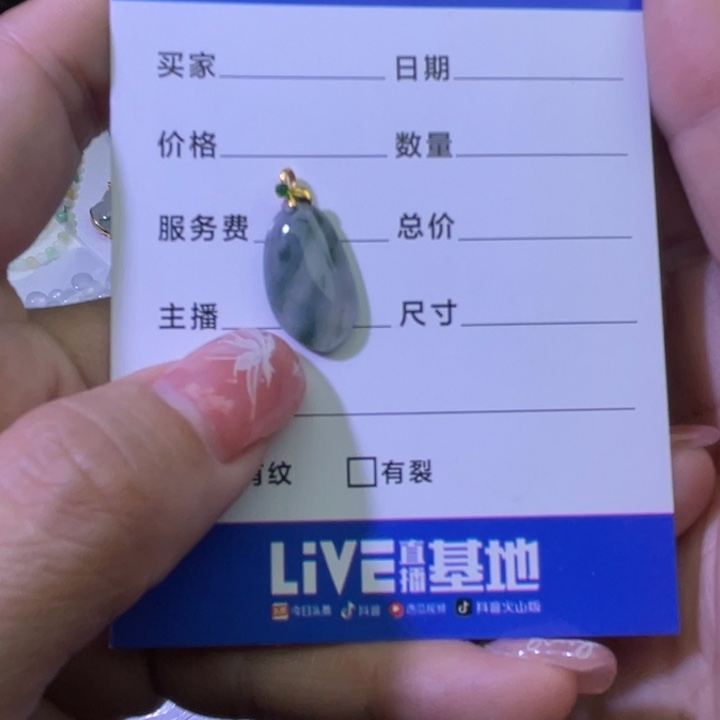 翡翠颈饰18K金镶嵌葫芦
