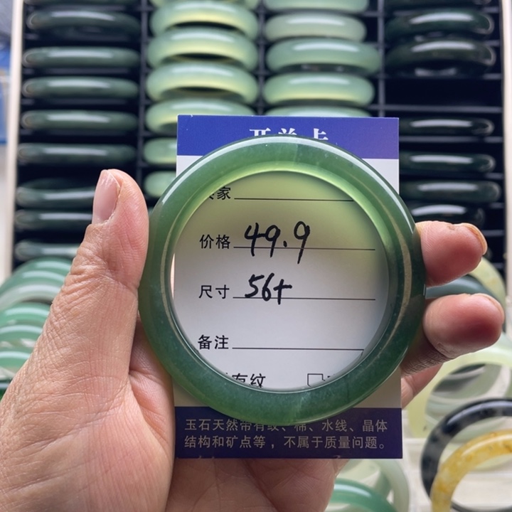 岫玉未镶嵌手镯纯天然岫玉 绿冰手镯