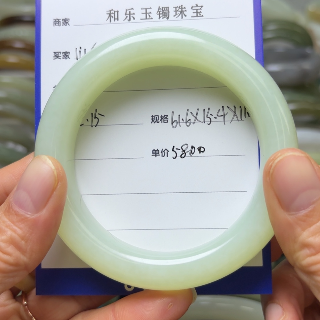 和田玉手镯未镶嵌l*v