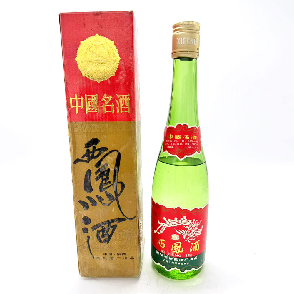 90年代西凤长盖（少）55度500ml 1瓶装