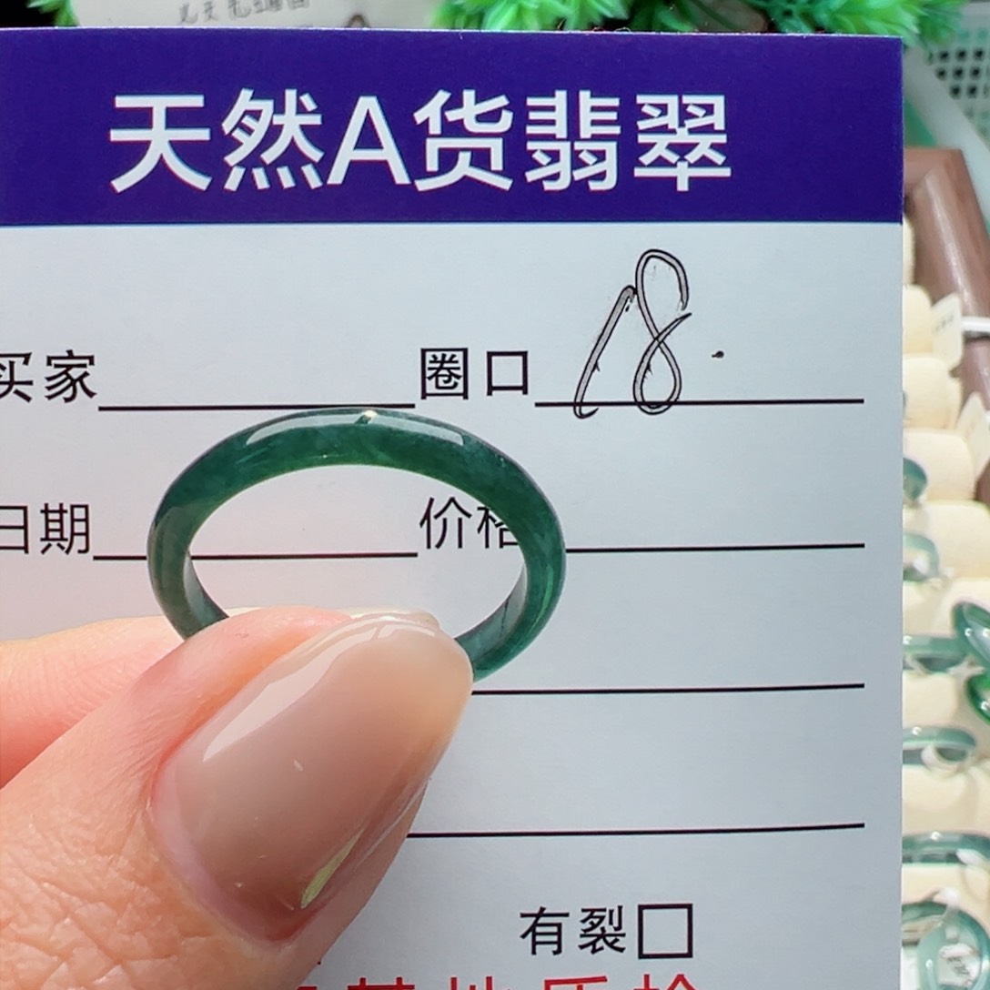 未镶嵌戒指翡翠缅甸翡翠