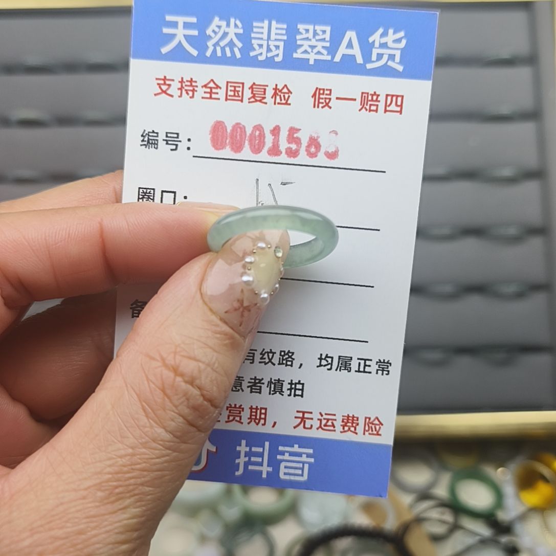 翡翠未镶嵌戒圈天然 翡翠