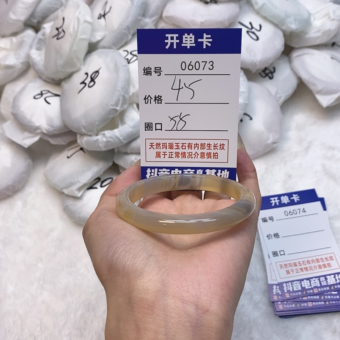 玛瑙/玉髓手镯未镶嵌73