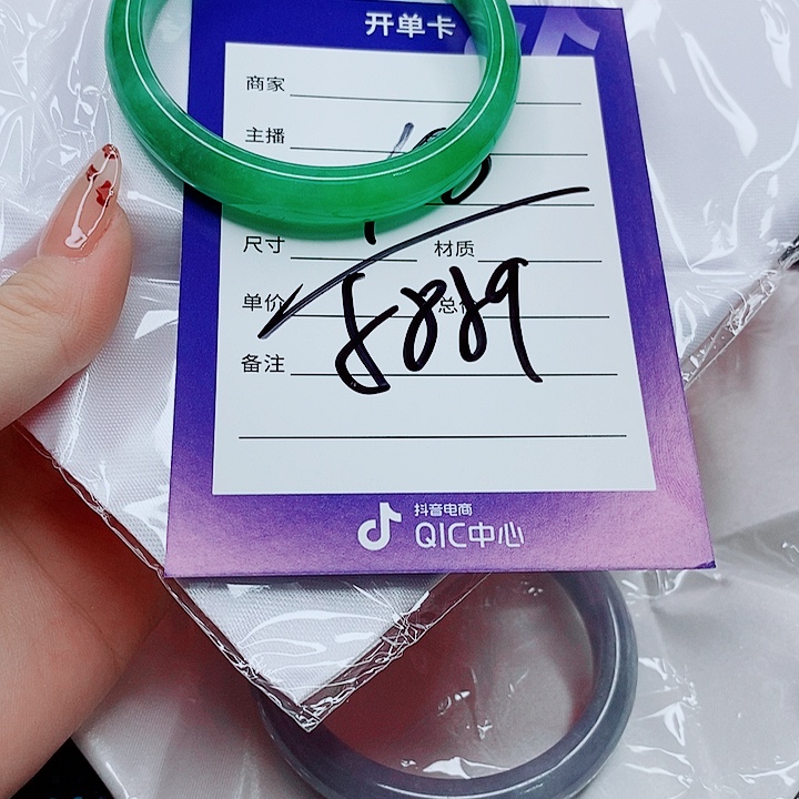 翡翠手镯（圆镯）未镶嵌翡翠