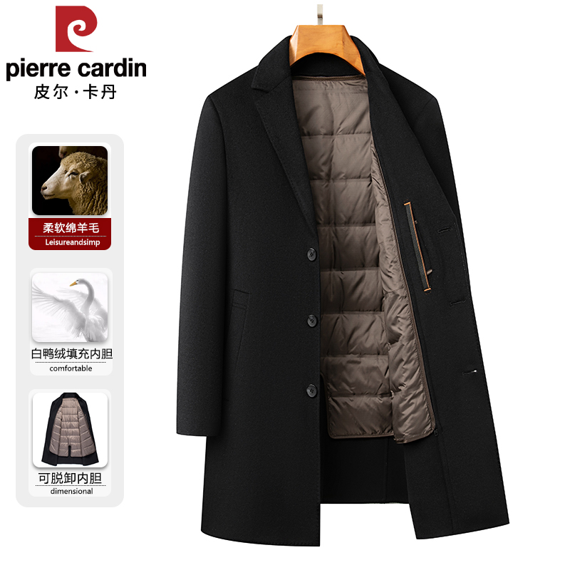【皮尔卡丹】高定商务休闲长款毛呢羊毛大衣加厚休闲可拆羽绒呢大衣