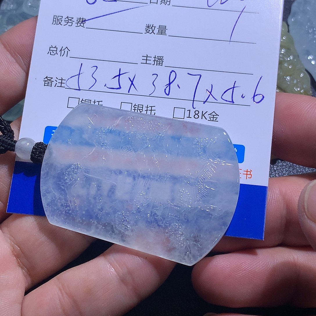 翡翠未镶嵌挂件山水