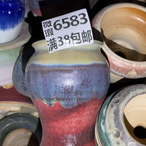 罐6583 微瑕38包邮景德镇陶瓷