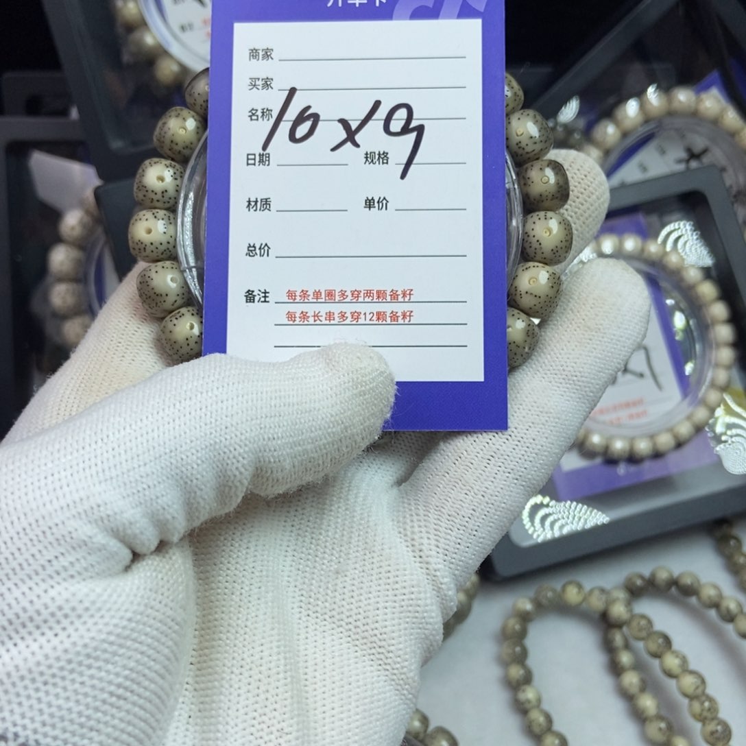 星月菩提手串星月