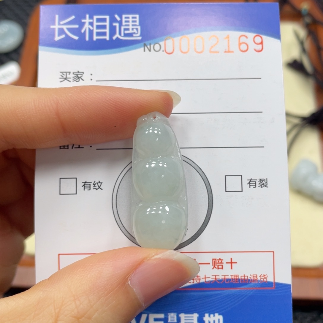 翡翠颈饰未镶嵌翡翠吊坠2169