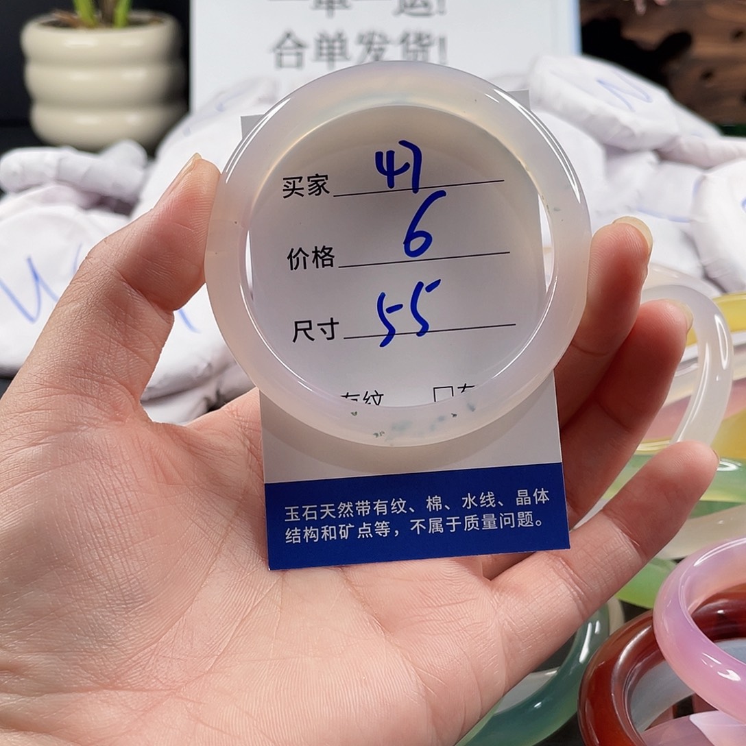玛瑙/玉髓手镯合金