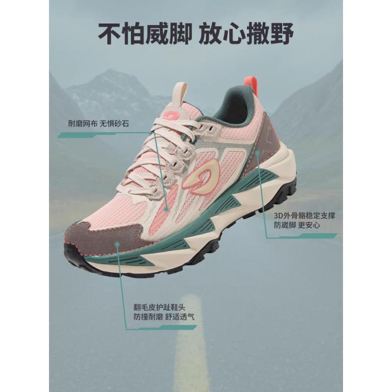 户外特工徒步鞋男女登山鞋轻量化越野爬不运动鞋全地形旅游装备