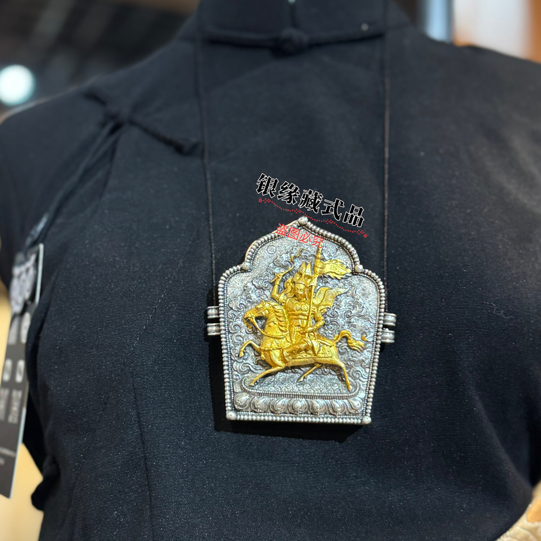 2025新款腰间配饰针线包民族风百搭不掉色制作精品藏饰藏式针线包