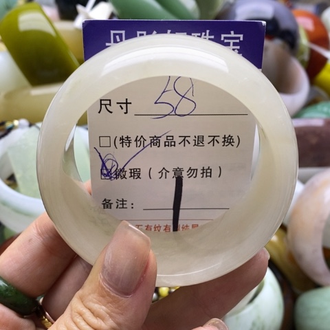 石英质玉手镯未镶嵌