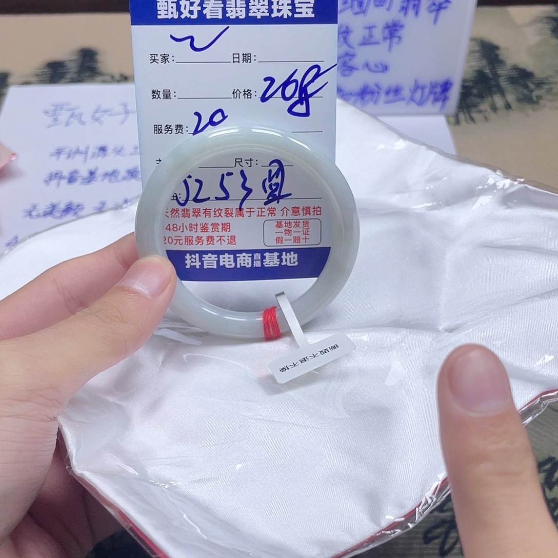 翡翠未镶嵌手镯翡翠手镯