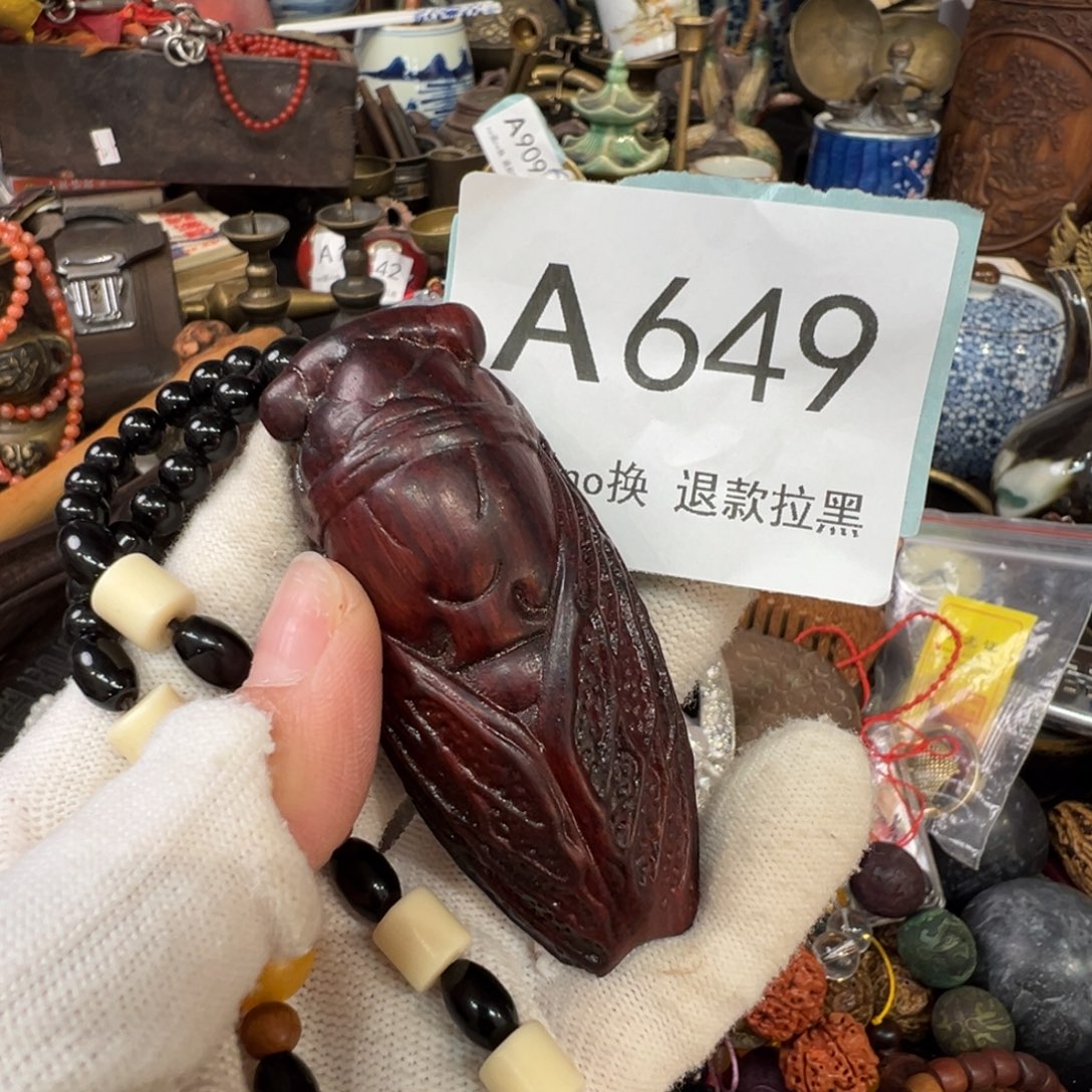 心***言大叶紫檀（黑酸枝木类）649