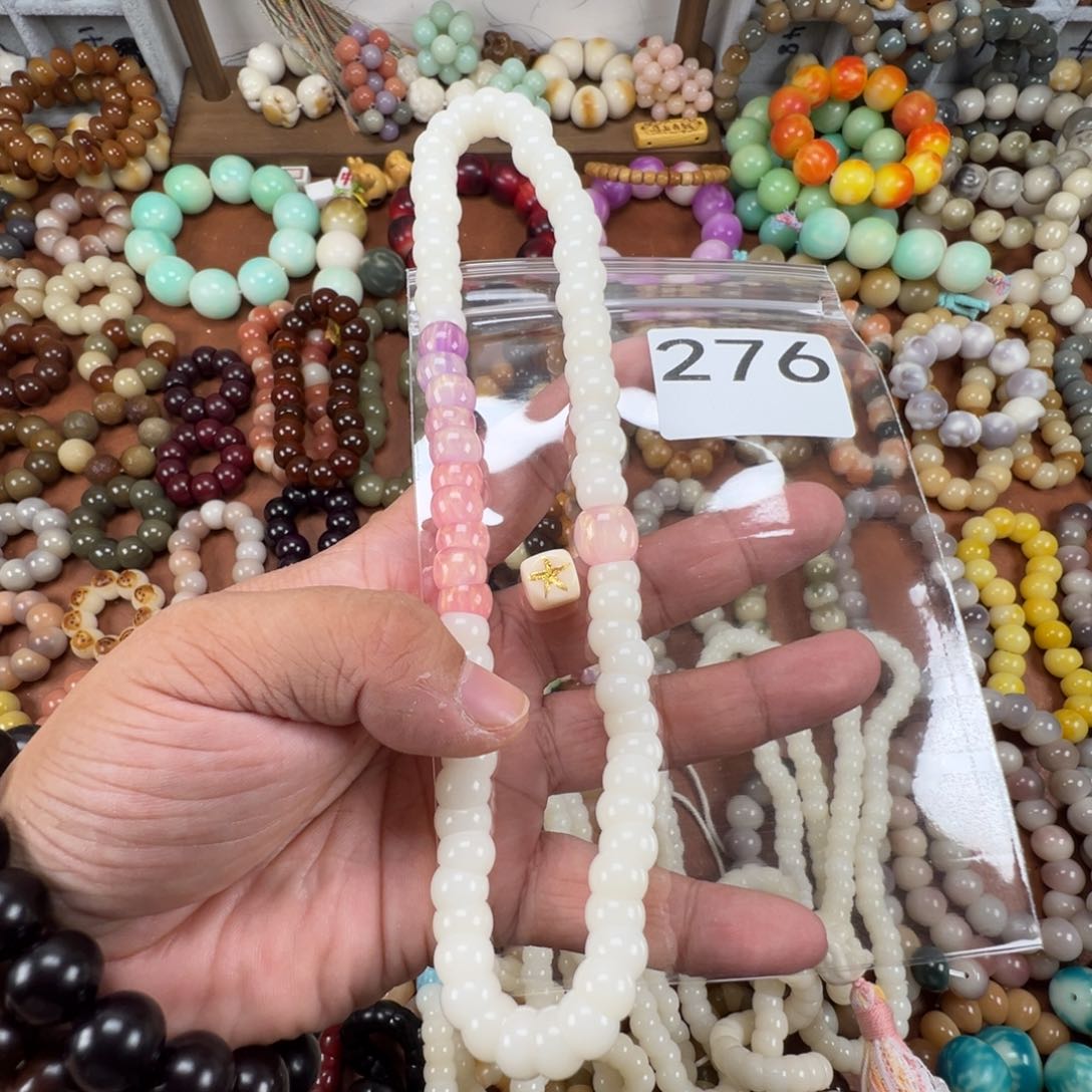 吊坠菩提根/象牙果吉****包