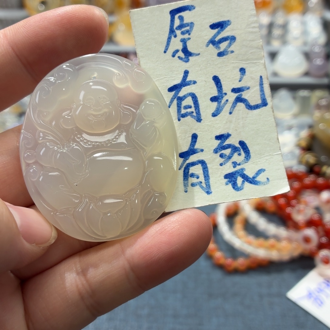 玛瑙/玉髓未镶嵌吊坠(不含链)