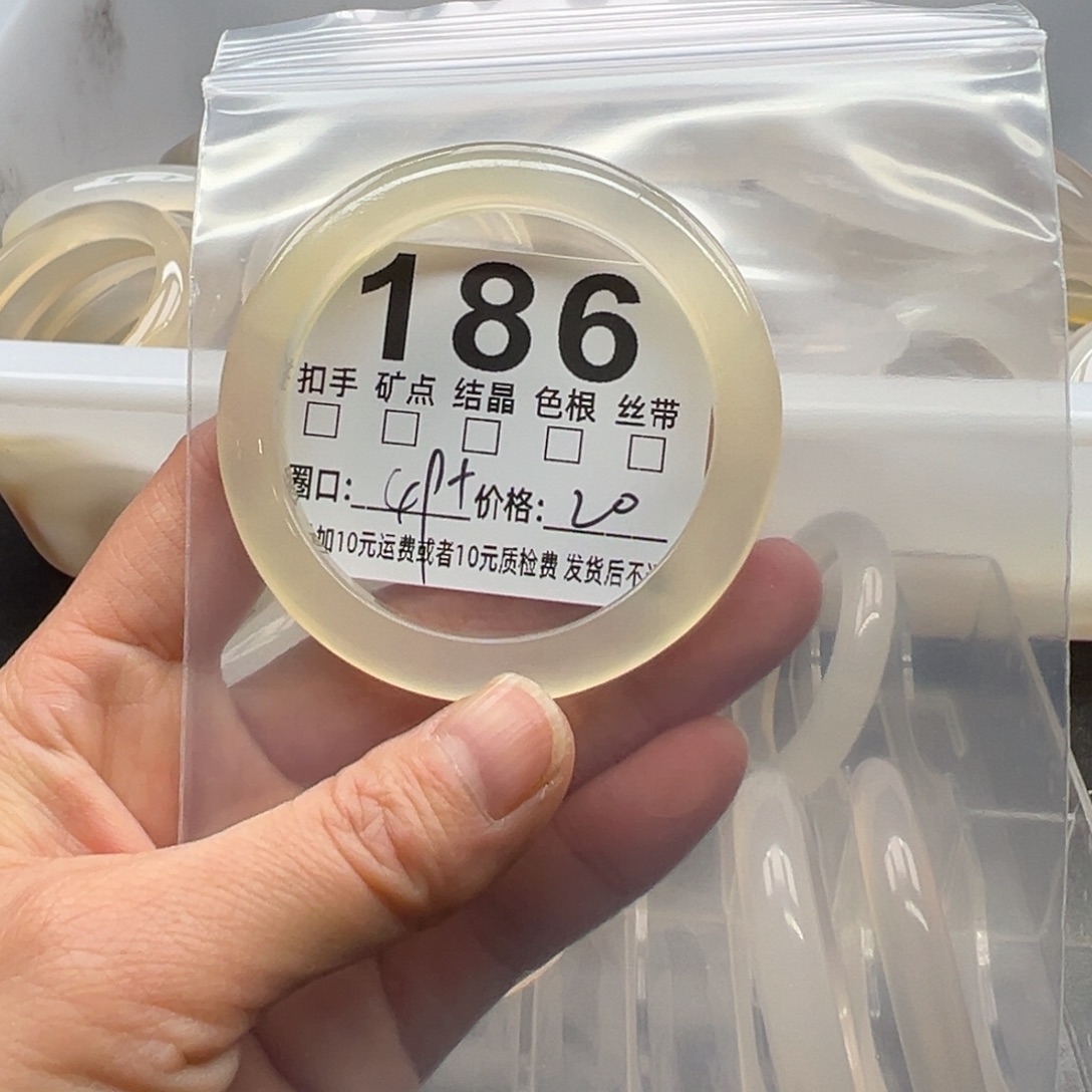 玛瑙/玉髓未镶嵌手镯186