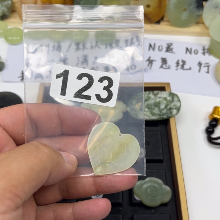 蛇纹石玉未镶嵌珠宝半成品