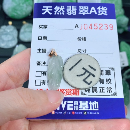 翡翠颈饰银S925镶嵌吊坠