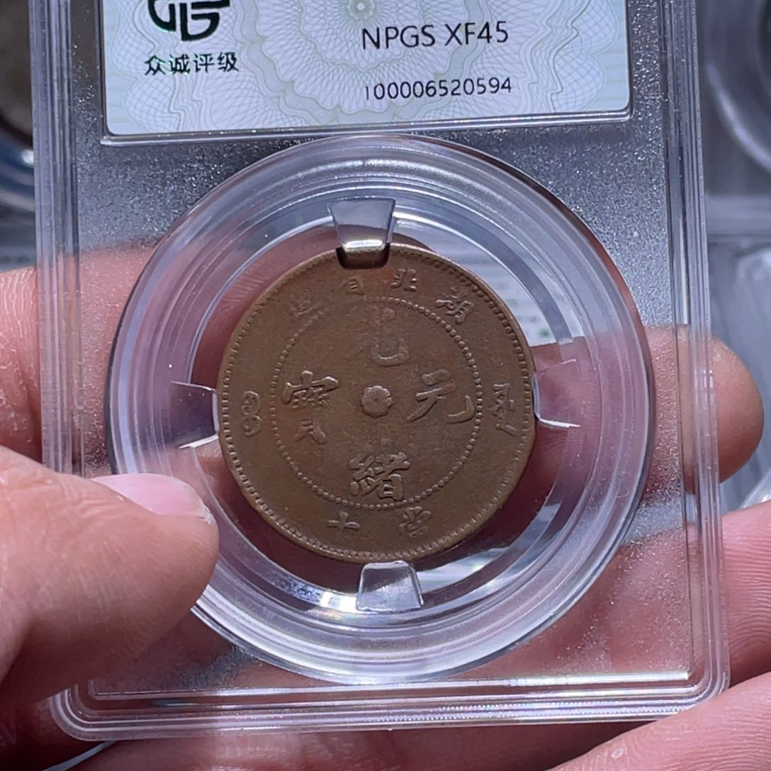 金属江南收藏江南柴0594