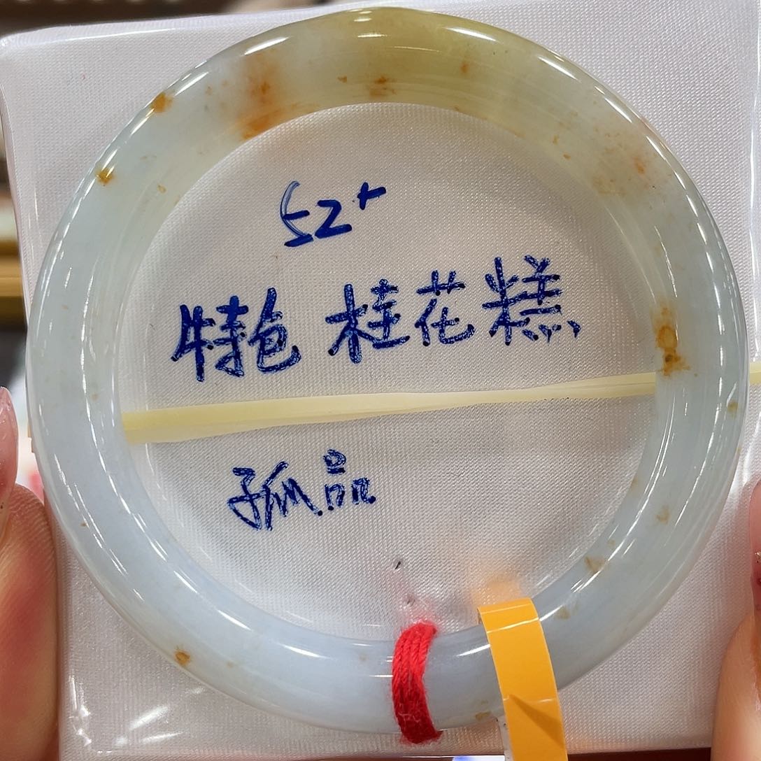 翡翠手镯未镶嵌翡翠手镯