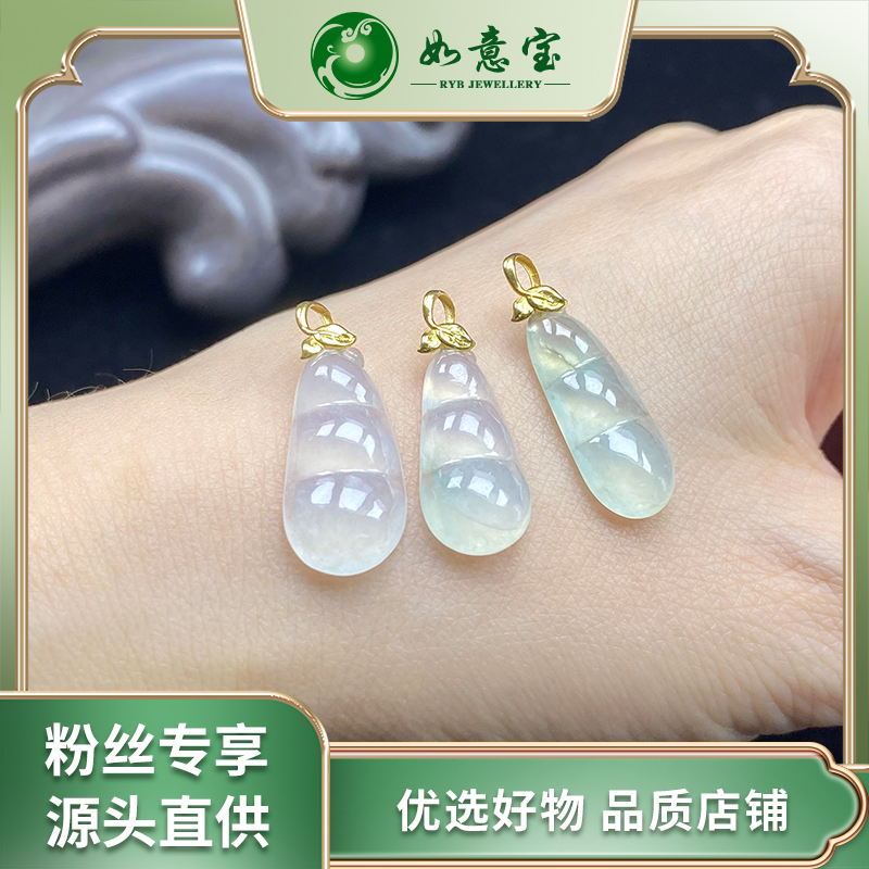 如意宝珠宝 18K翡翠豆子赠皮绳 FA331多样性发其一天然翡翠团购