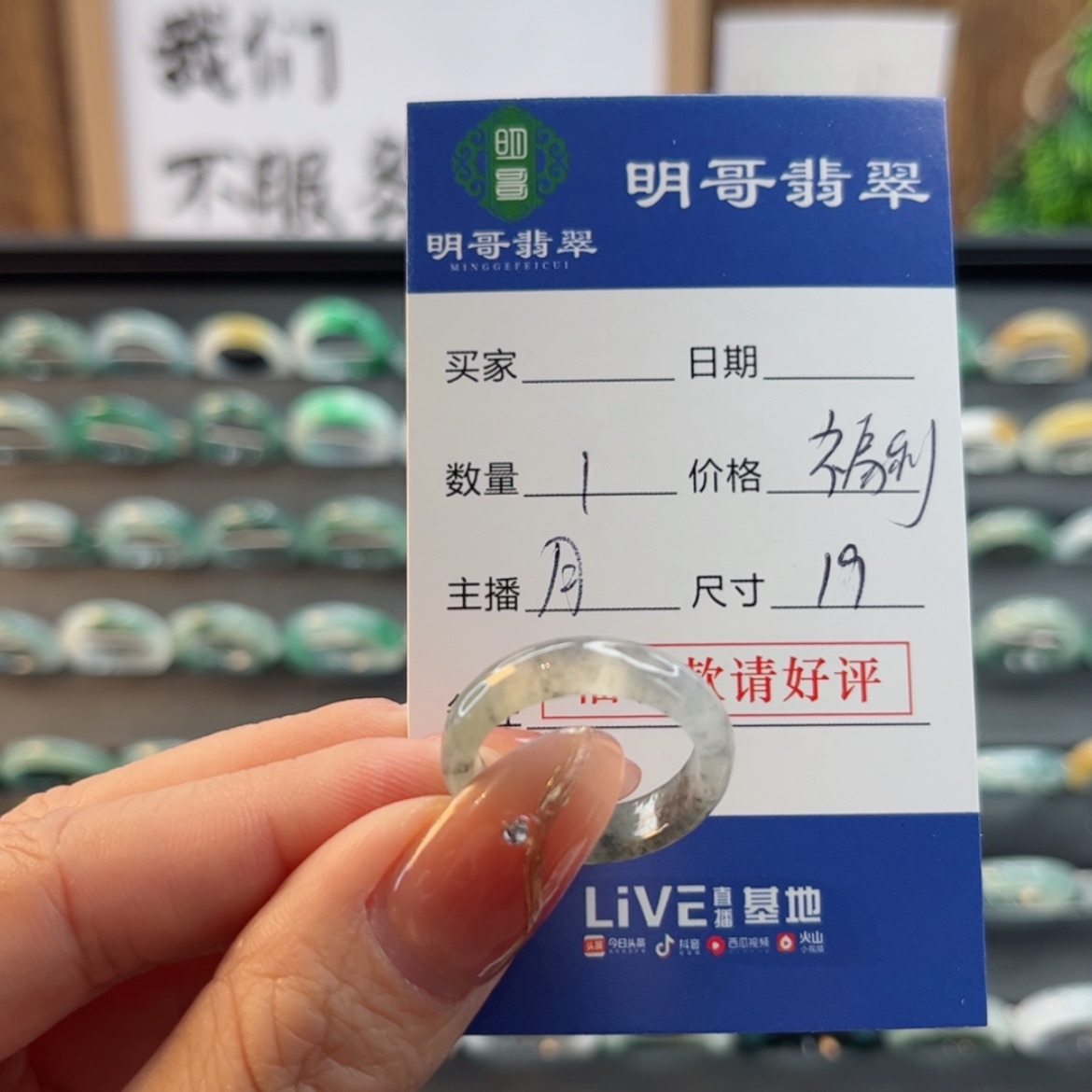 【闪购商品】翡翠未镶嵌戒指安**天然翡翠