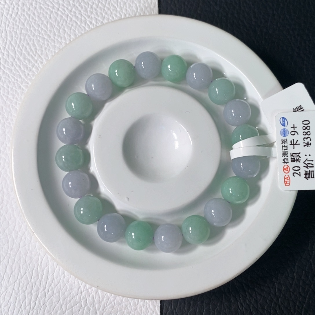 未镶嵌手链翡翠卡 9+