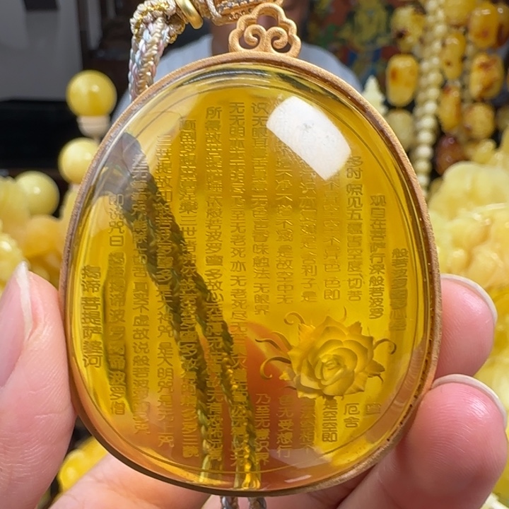 未镶嵌蓝珀珠宝奇石