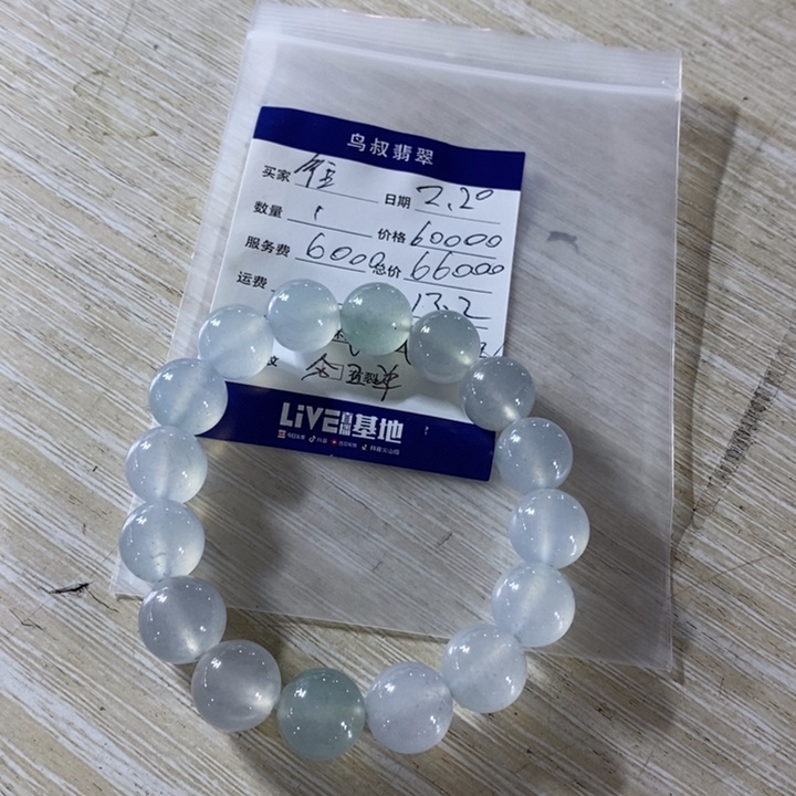 【闪购商品】翡翠手链未镶嵌往**风