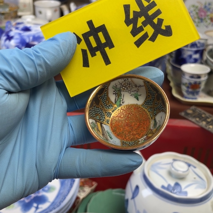 陶莱瓷购购购购购购