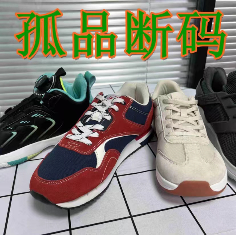 男鞋低帮跑鞋运动鞋户外鞋时尚透气