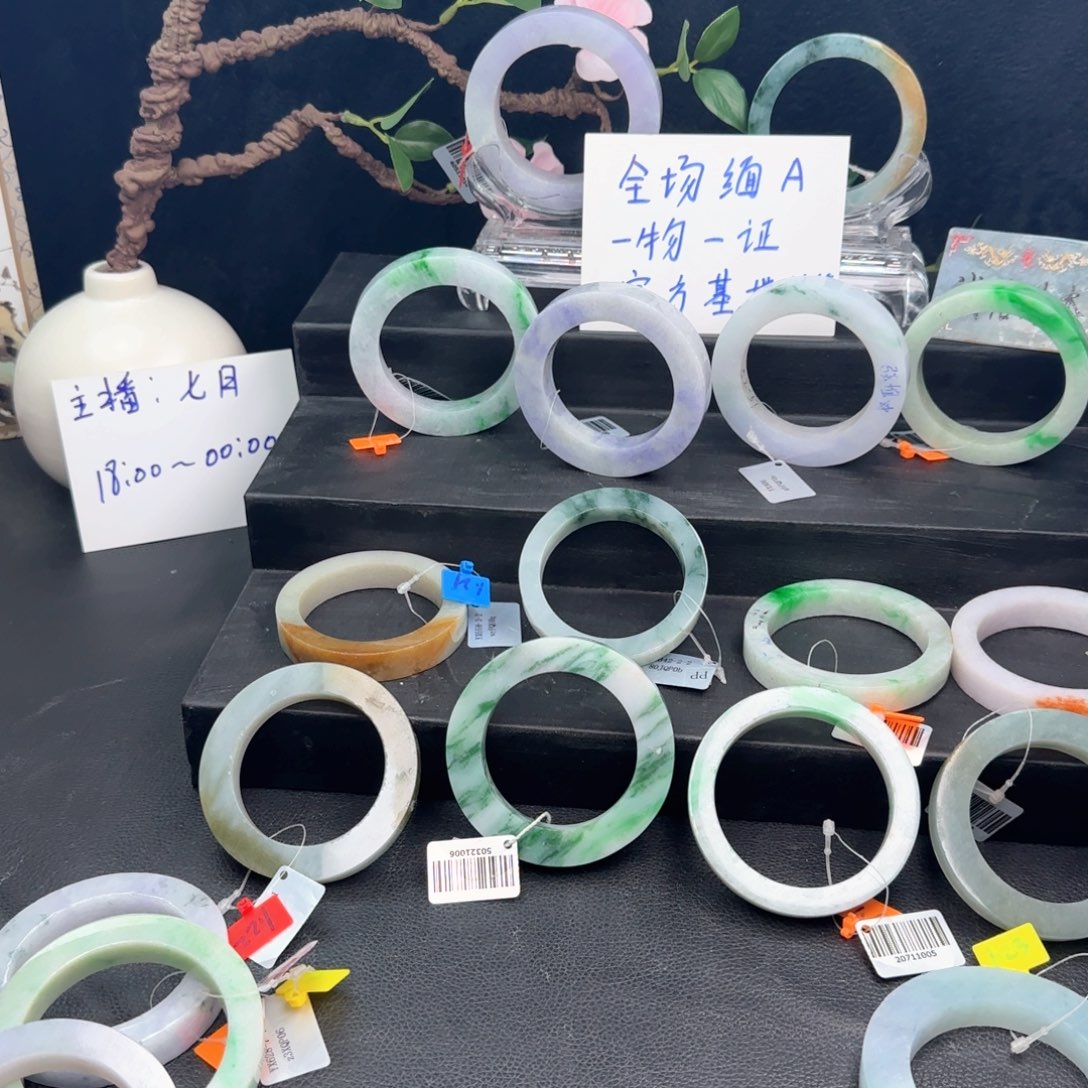 定制翡翠翡翠未镶嵌翡翠