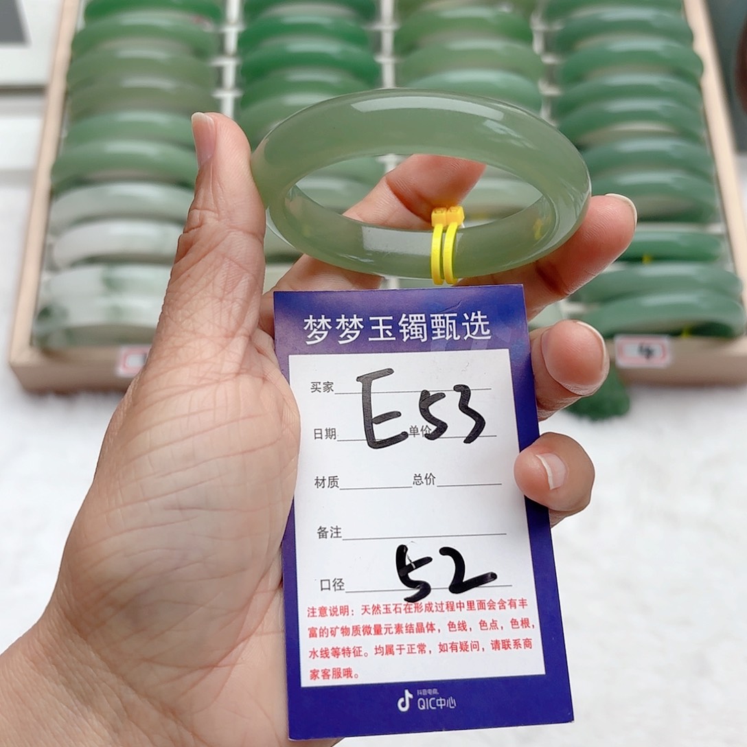 石英质玉未镶嵌手镯