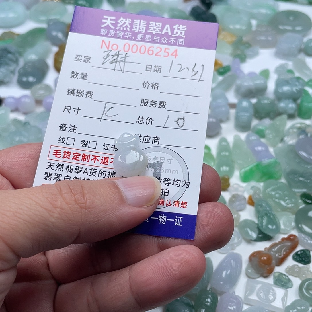 琳***宝翡翠未镶嵌颈饰567