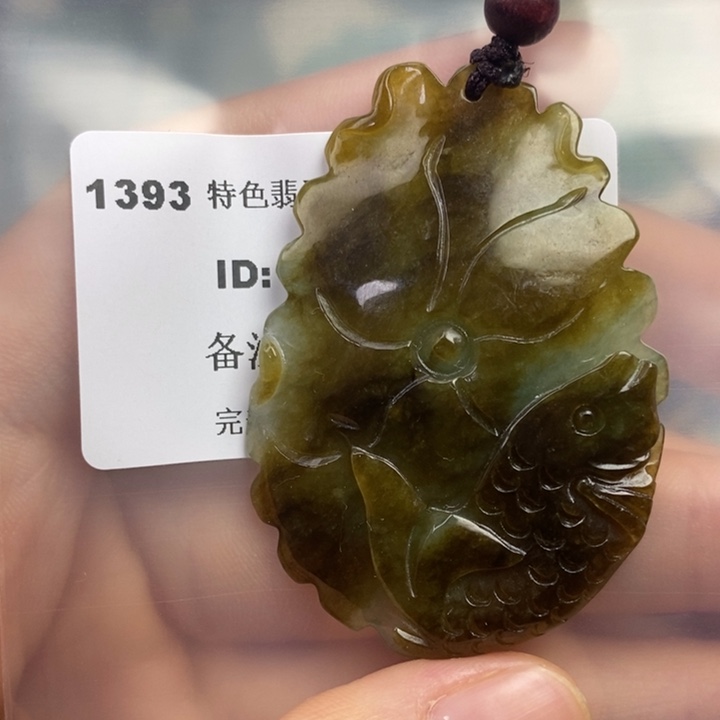 颈饰未镶嵌翡翠吊坠