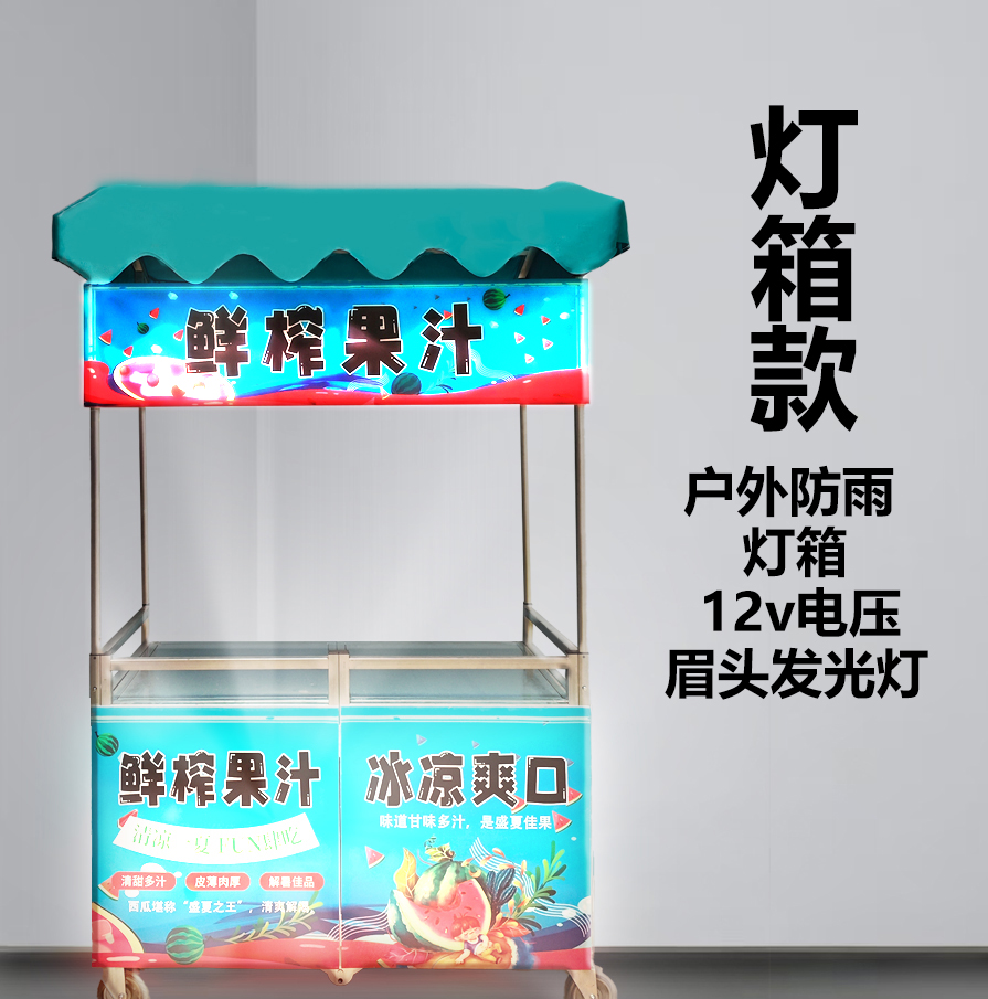 【上下灯箱款】摆摊架子摆摊万能小推车路边摊带轮移动推车网红地摊