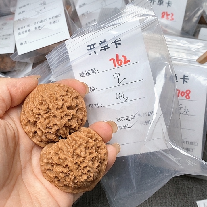 文玩核桃把件762哈哈哈