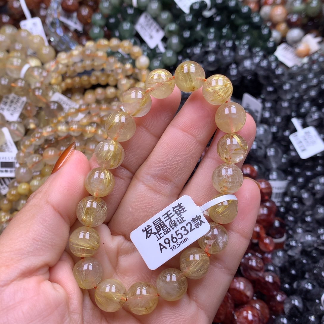 手链碧玺未镶嵌11111111111