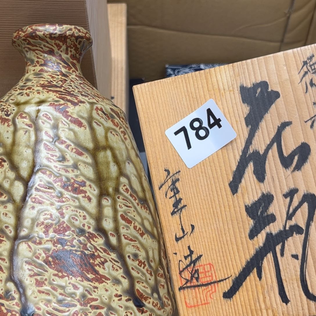 瓷片摆件工艺品摆件666 