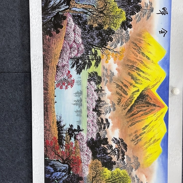 五***社年画画作品欣赏作品