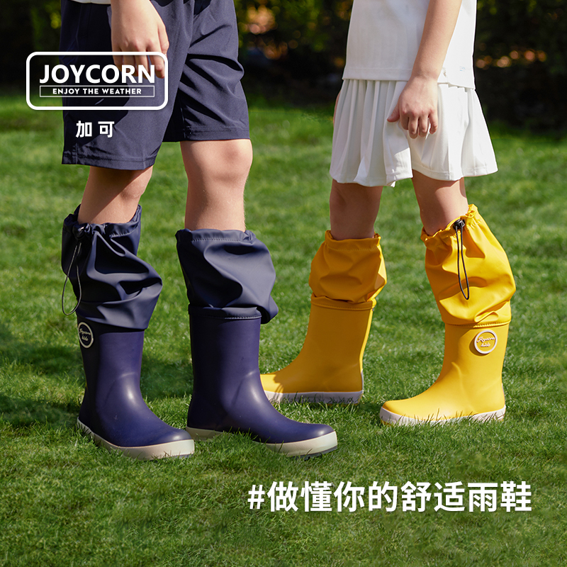 JOYCORN加可儿童雨靴 防水防滑男童女童幼儿雨鞋 大小童户外水鞋