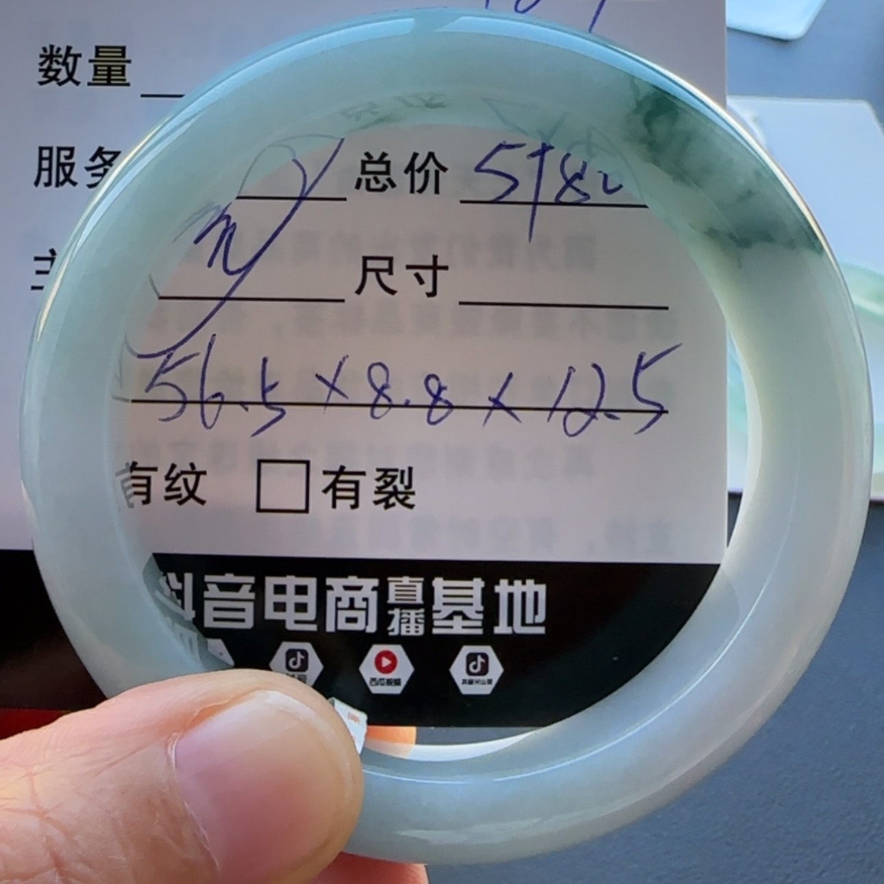 【闪购商品】未镶嵌手镯翡翠胖**圆天然翡翠手镯