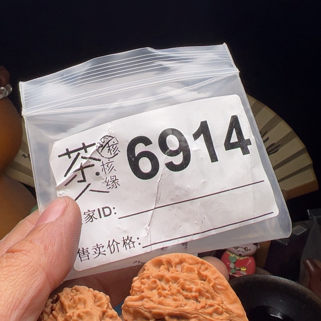 文玩核桃吊坠今天