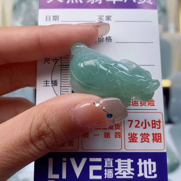 翡翠颈饰未镶嵌龙龟天然缅甸翡翠