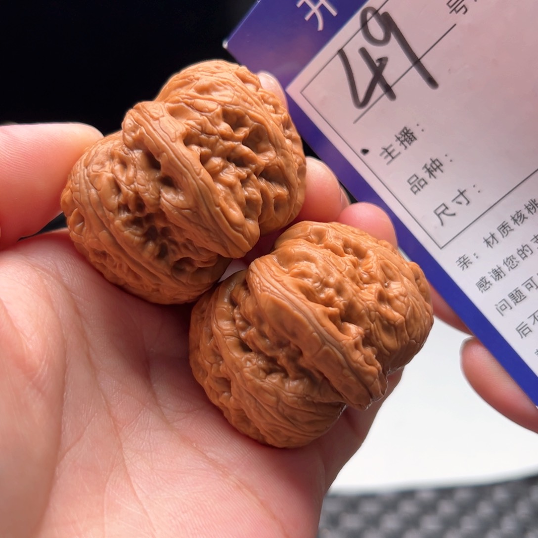 文玩核桃把件49号元宝42不退不换